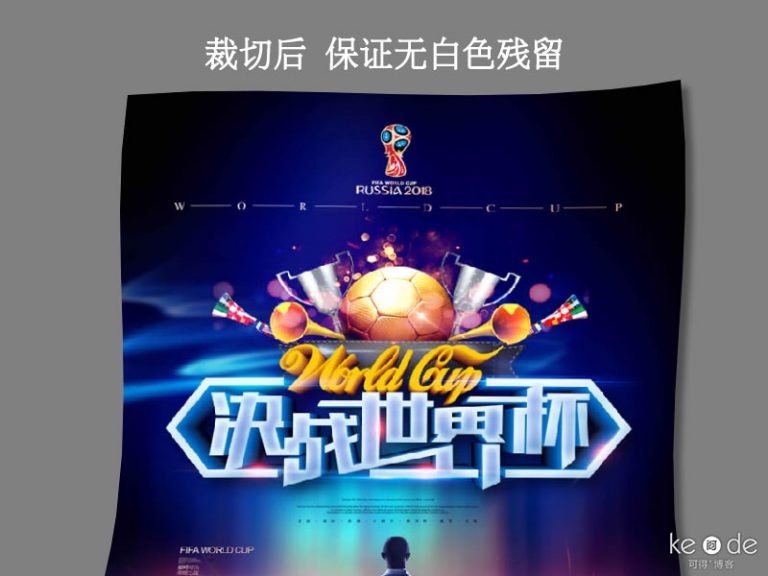 什么是出血位？出血位怎么留？AI、CDR、PS出血位怎么设置？印刷时出血位留多少？ 第 3 张