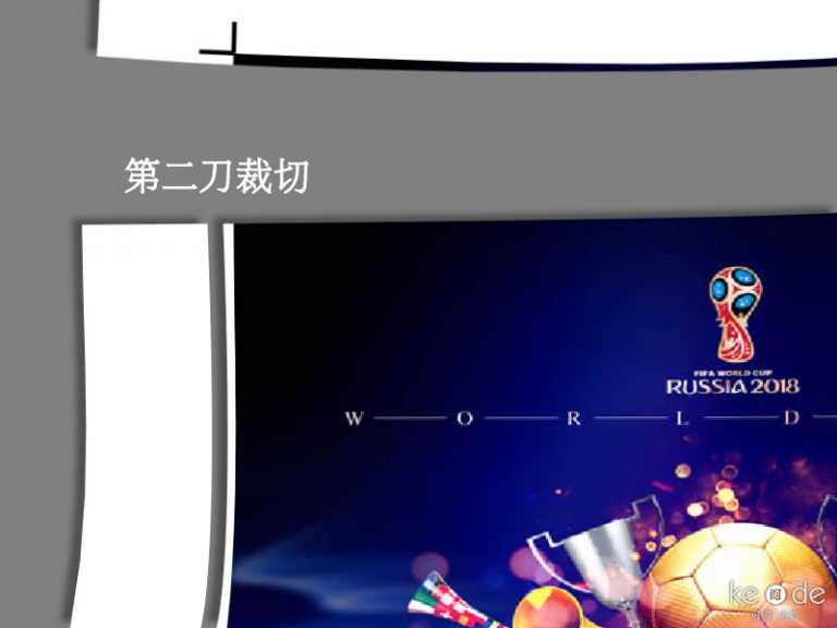 什么是出血位？出血位怎么留？AI、CDR、PS出血位怎么设置？印刷时出血位留多少？ 第 5 张