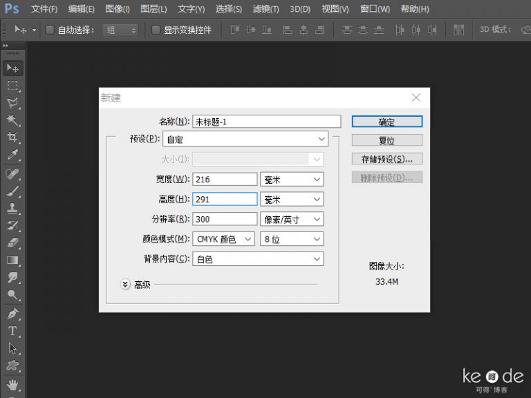 什么是出血位？出血位怎么留？AI、CDR、PS出血位怎么设置？印刷时出血位留多少？ 第 12 张