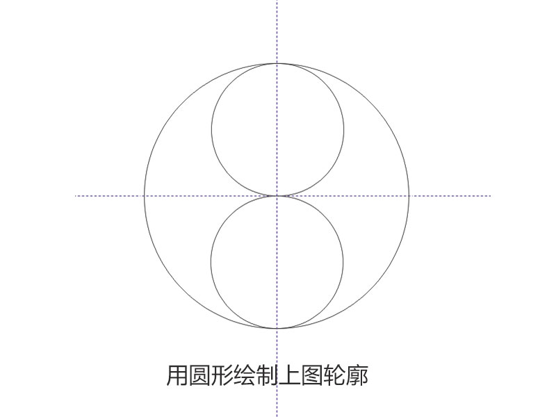 CorelDRAW绘制太极图 第 1 张
