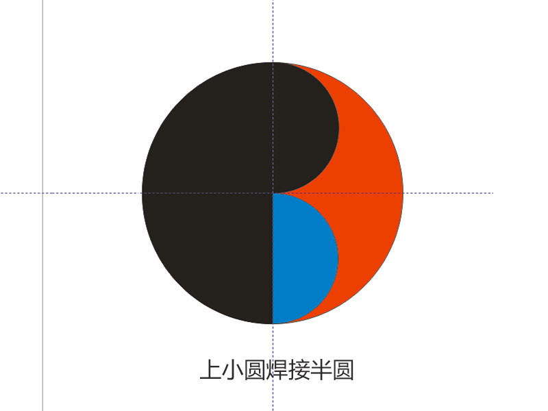 CorelDRAW绘制太极图 第 4 张