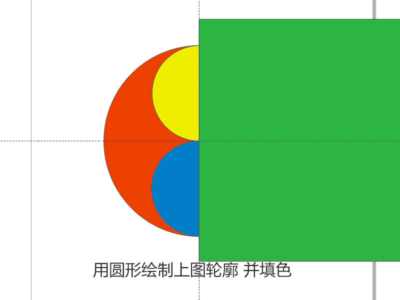 CorelDRAW绘制太极图 第 2 张