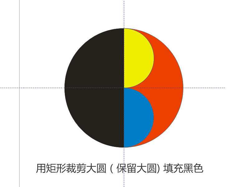 CorelDRAW绘制太极图 第 3 张