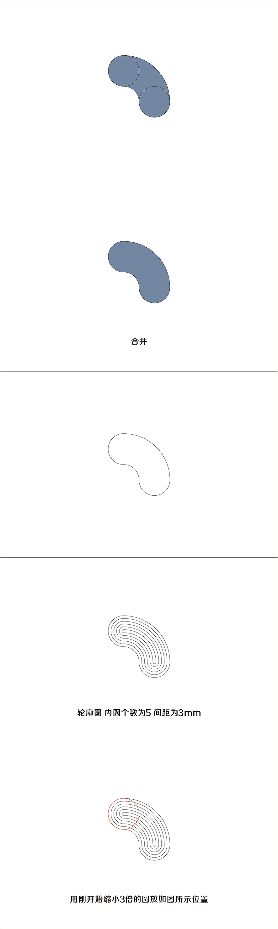 CDR X6绘制指纹图形 第 2 张