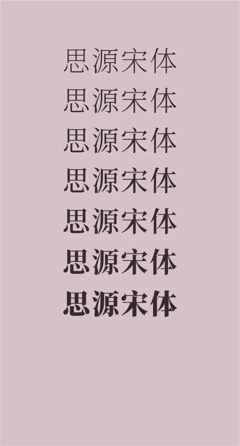 精美绝伦43款免费商用字体下载欣赏 第 2 张