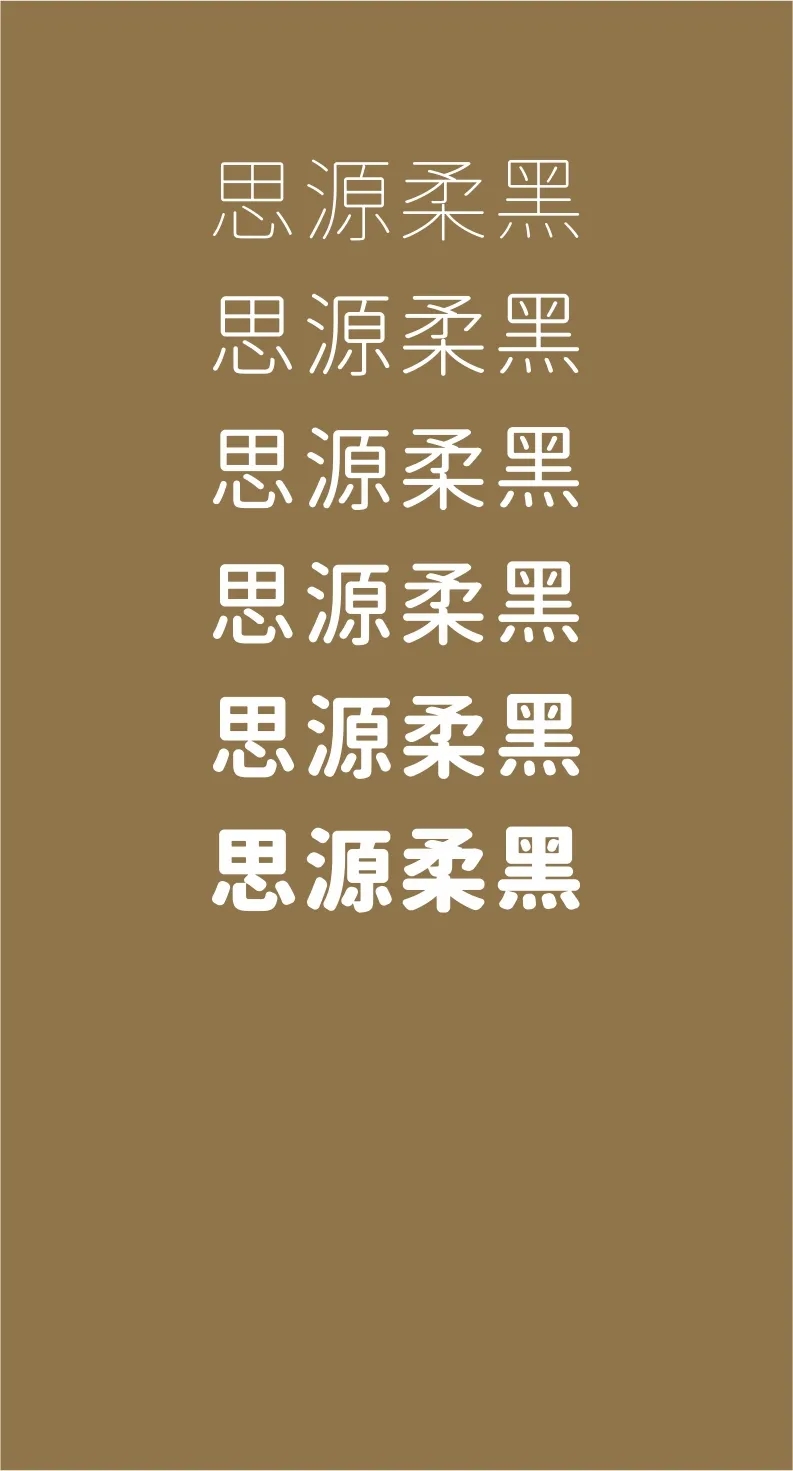 精美绝伦43款免费商用字体下载欣赏 第 3 张