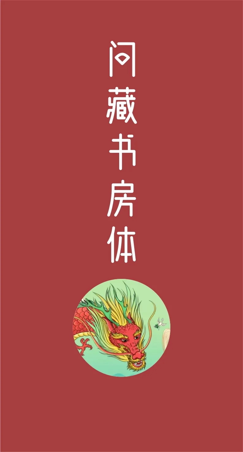 精美绝伦43款免费商用字体下载欣赏 第 7 张