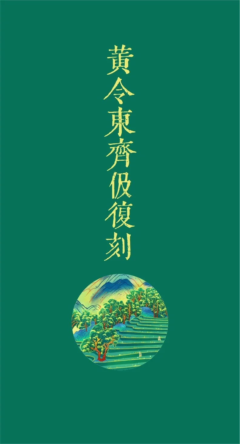 精美绝伦43款免费商用字体下载欣赏 第 9 张