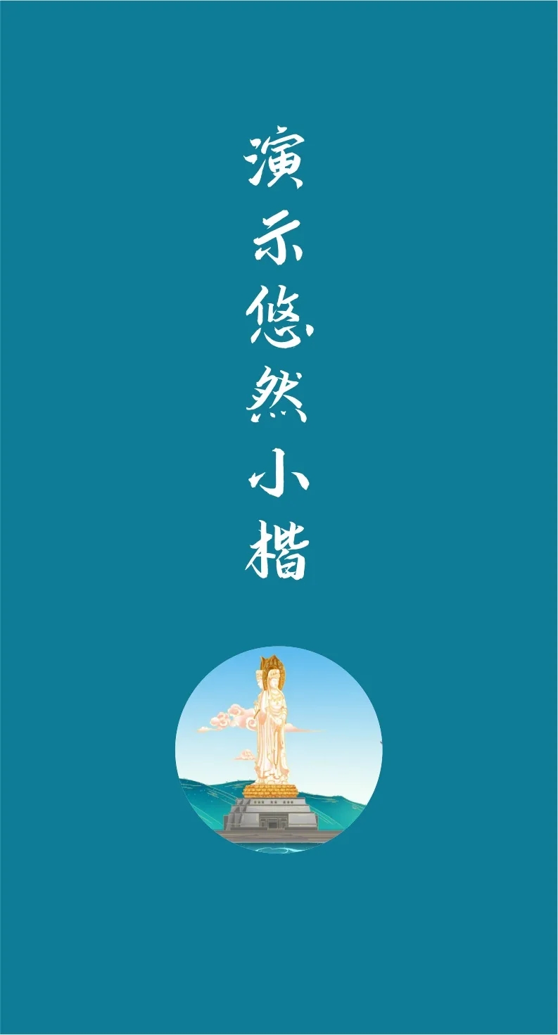 精美绝伦43款免费商用字体下载欣赏 第 20 张
