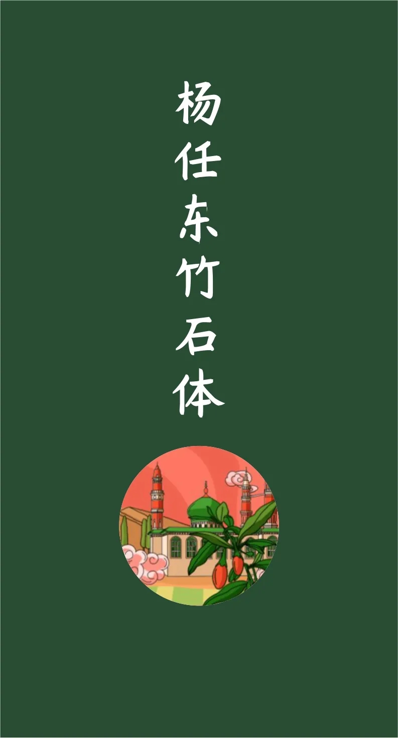 精美绝伦43款免费商用字体下载欣赏 第 30 张
