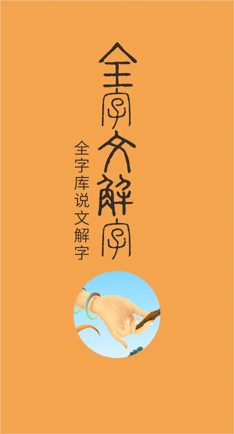 精美绝伦43款免费商用字体下载欣赏 第 32 张