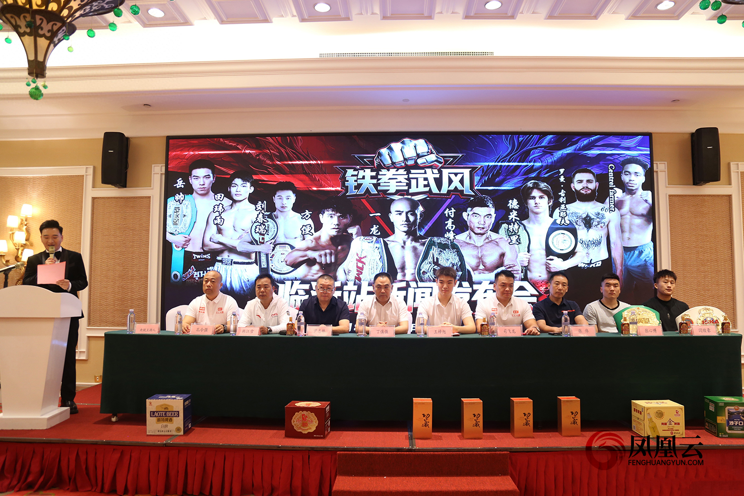 官宣定档八月，六国裸拳麻绳战临沂巅峰对决！2026铁拳武风·红韵临沂国际巅峰搏击赛新闻发布会举行