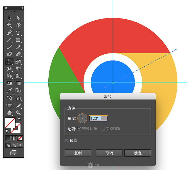 Illustrator绘制谷歌浏览器Chrome图标 第 11 张
