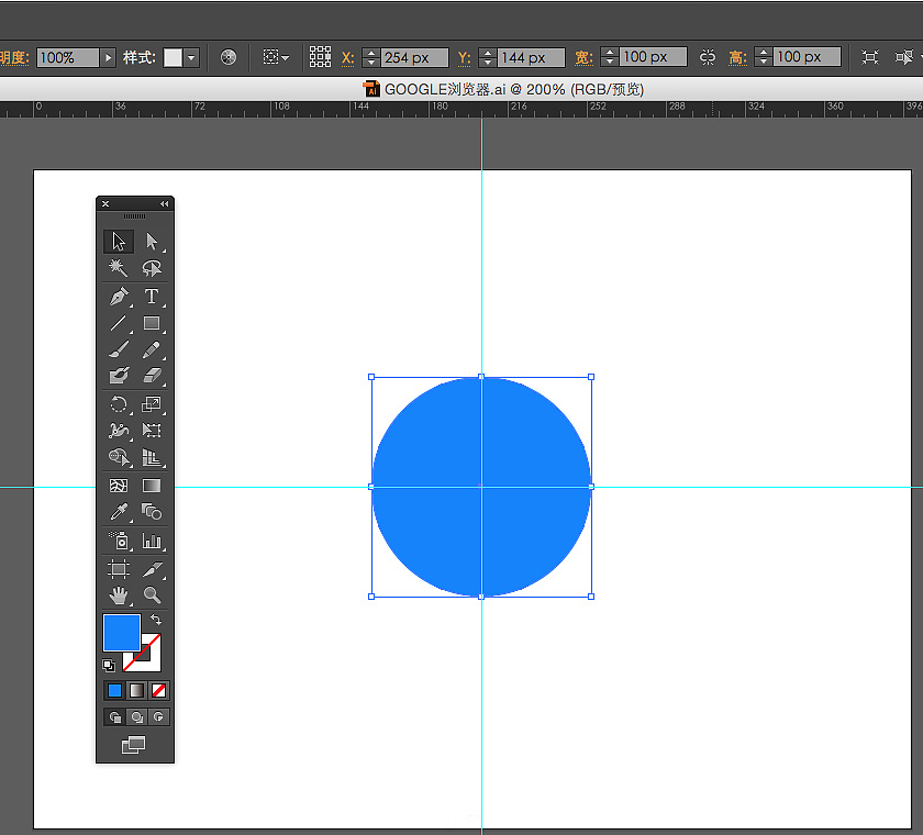 Illustrator绘制谷歌浏览器Chrome图标 第 2 张