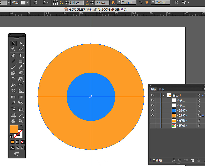Illustrator绘制谷歌浏览器Chrome图标 第 3 张
