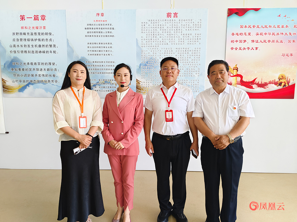 2024年度临沂市安全文化书画摄影作品展在临沂高新区隆重开幕 第 4 张