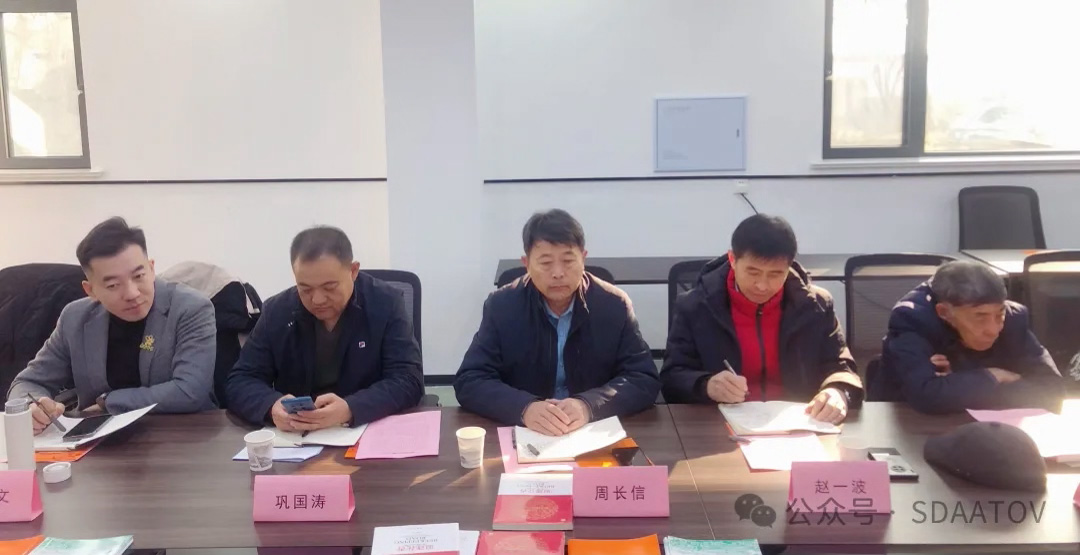 山东省蜂业协会召开蜂蜜专委会工作会议暨蜂业品牌建设座谈会 第 2 张