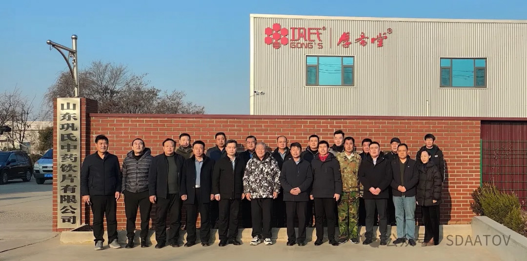 山东省蜂业协会召开蜂蜜专委会工作会议暨蜂业品牌建设座谈会 第 3 张