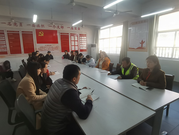 ​筑牢安全防线 压实安全责任——临沂北园路小学召开十一月安全专题会议