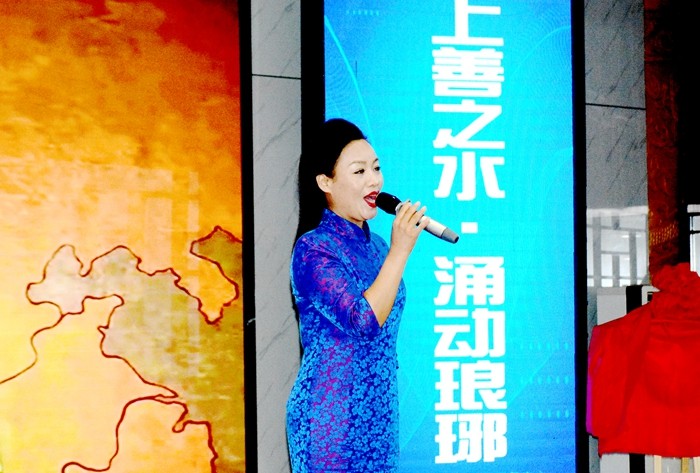上善之水·涌动琅琊 一一华夏水务拥军联创启动会盛大举行 第 12 张