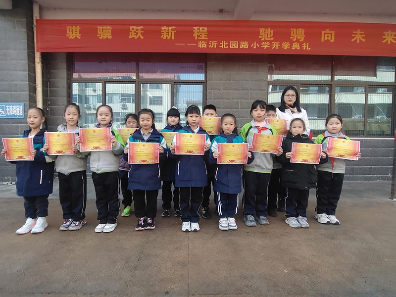 文明礼仪润于心 行为规范践于行——临沂北园路小学文明礼仪主题活动圆满举行